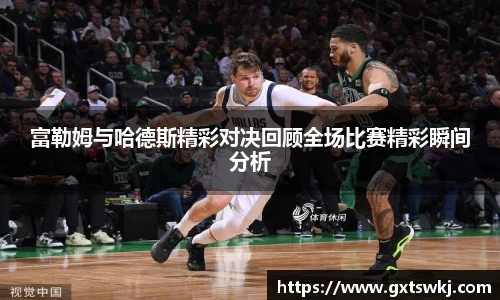 球速体育官网
