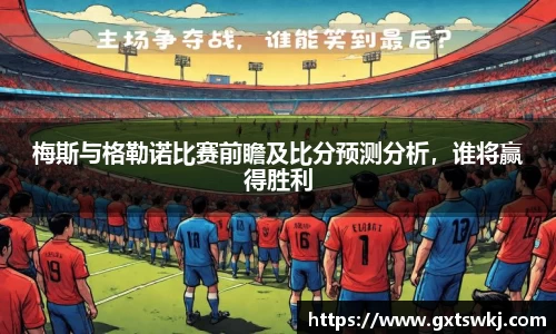 球速体育官网