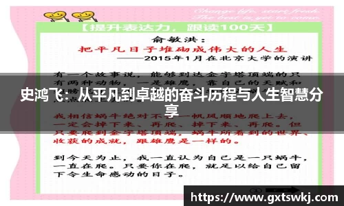 球速体育官网