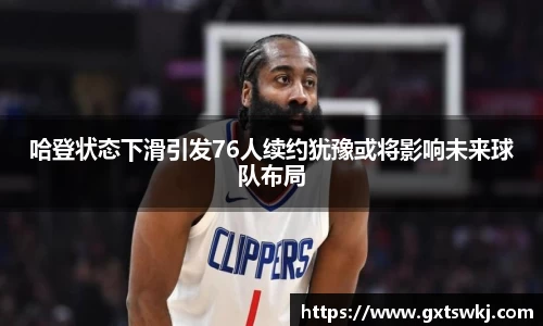 球速体育平台