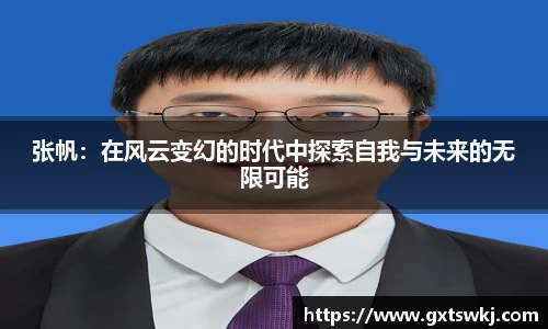 球速体育官网