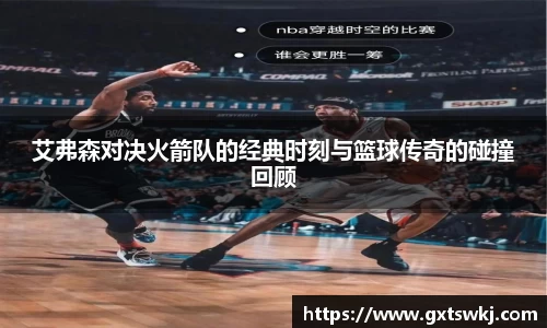 球速体育平台