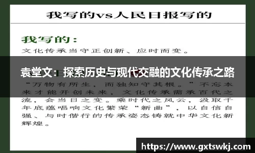 球速体育APP