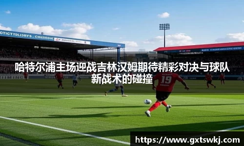 球速体育APP