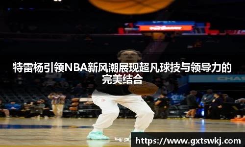 球速体育