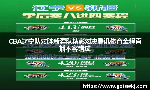 球速体育官网