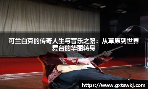 球速体育官网