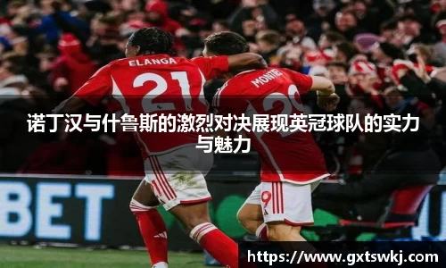 球速体育APP