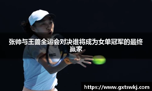球速体育