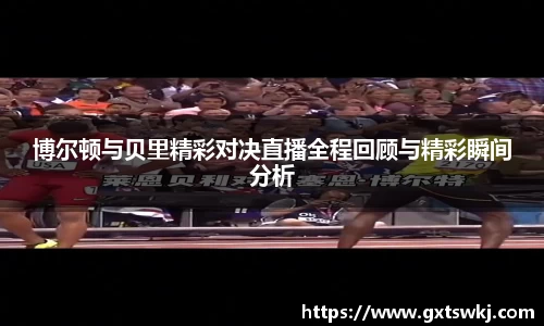 球速体育