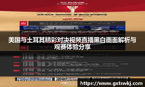 球速体育APP