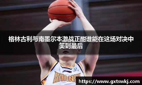 球速体育平台