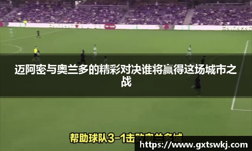 球速体育APP