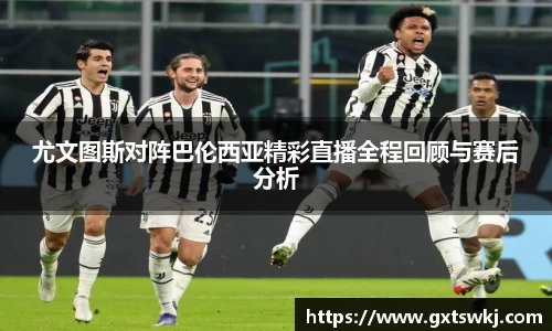 球速体育官网