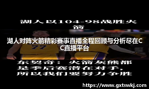 球速体育官网