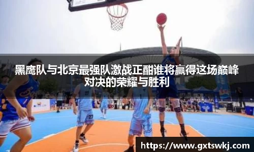 球速体育官网