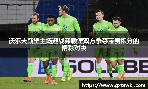 球速体育