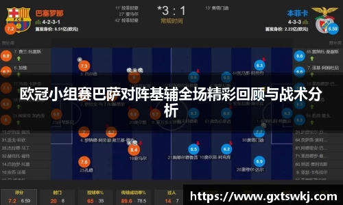 球速体育APP