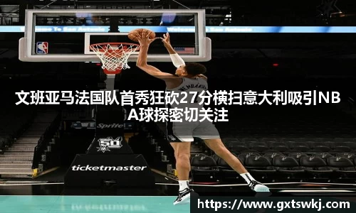 球速体育