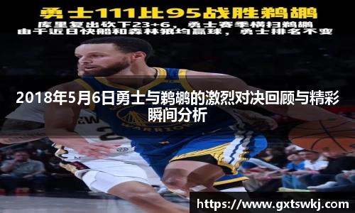 球速体育官网