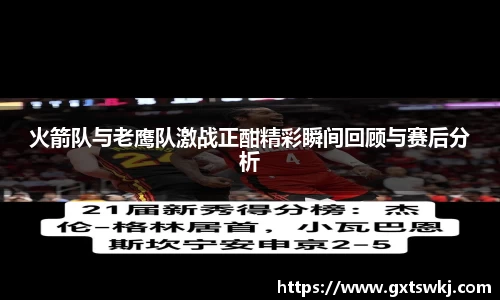 球速体育APP