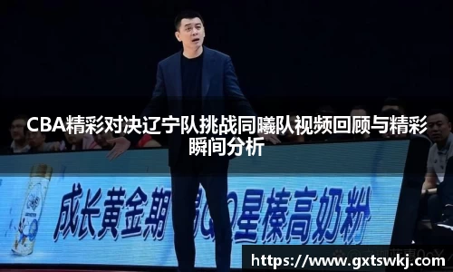 球速体育平台