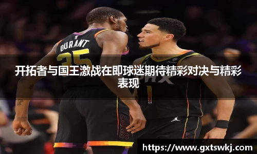 球速体育平台
