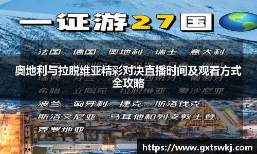 球速体育官网