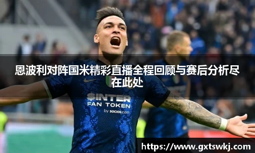 球速体育APP