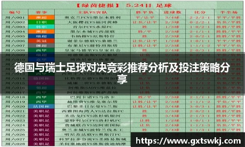 球速体育