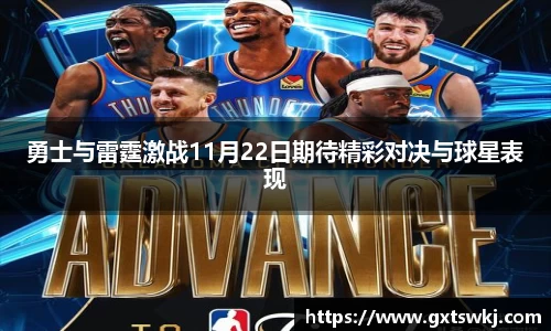 球速体育平台