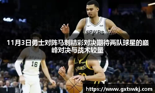 球速体育平台