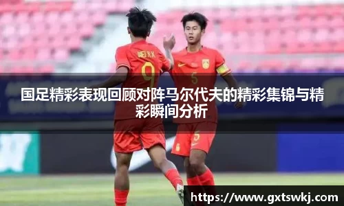 球速体育APP