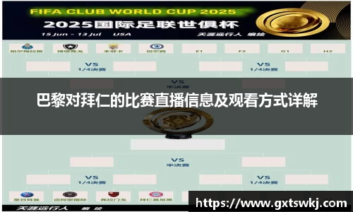 球速体育平台