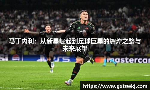 球速体育平台