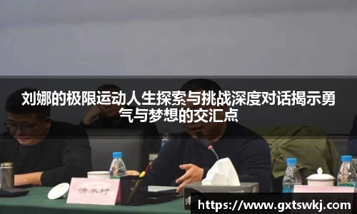 球速体育官网