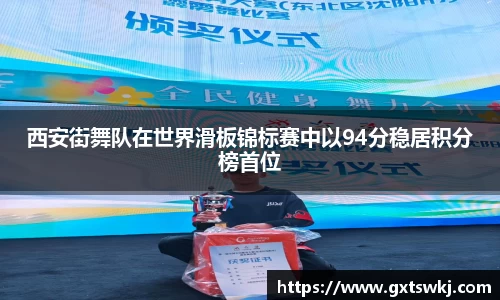 球速体育官网