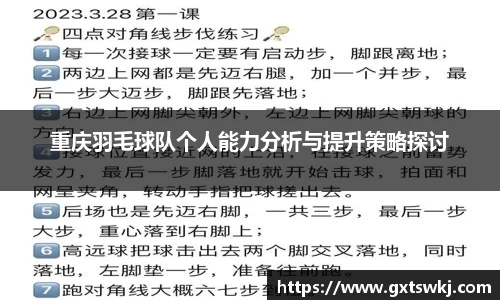 球速体育平台