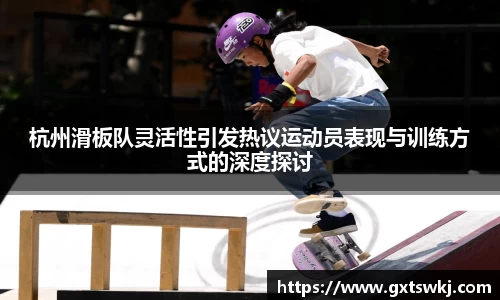 球速体育官网