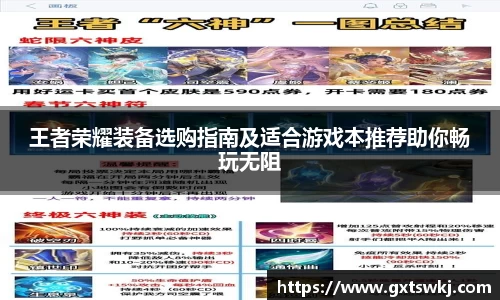球速体育平台