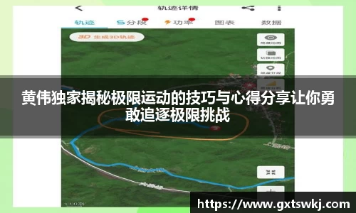球速体育平台