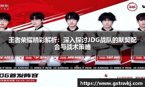 球速体育APP