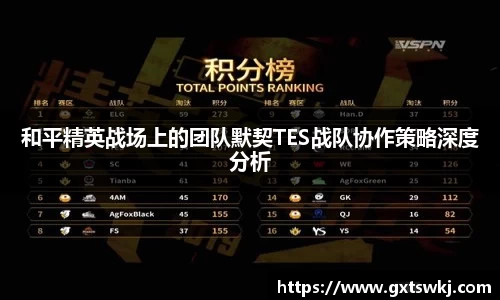 球速体育