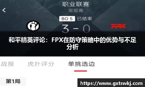 球速体育平台