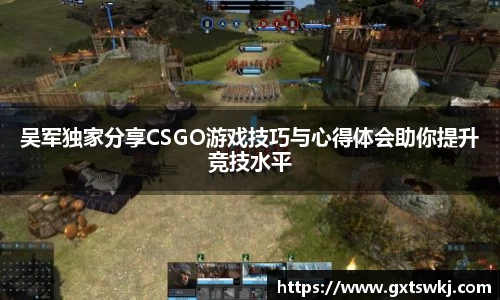 球速体育官网