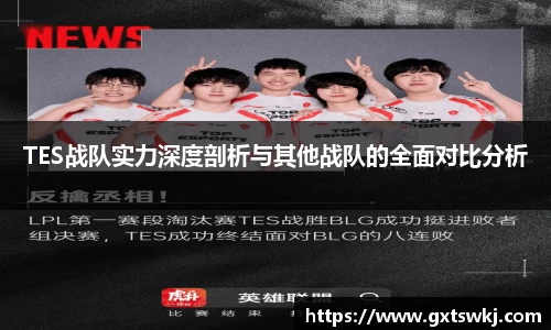 球速体育官网