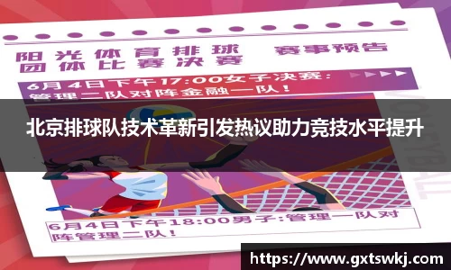 球速体育官网