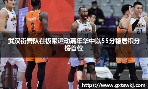 球速体育