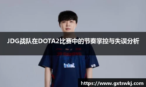 球速体育APP