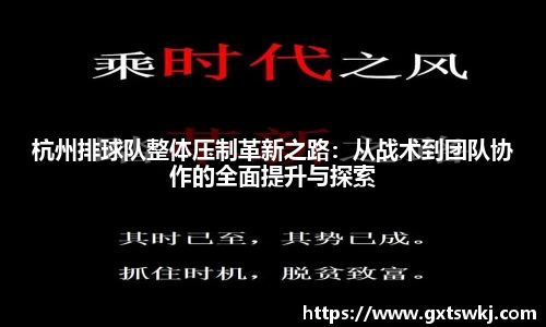 球速体育平台